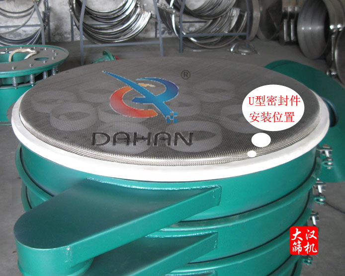 U型密封件 U型密封件