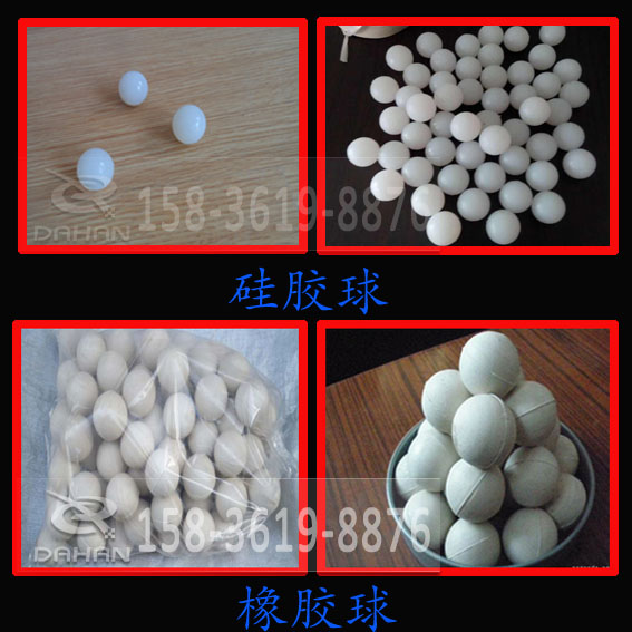 橡膠球 橡膠球