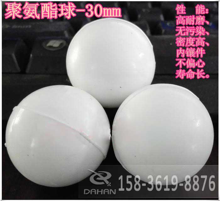 聚氨酯彈跳球的特點(diǎn)