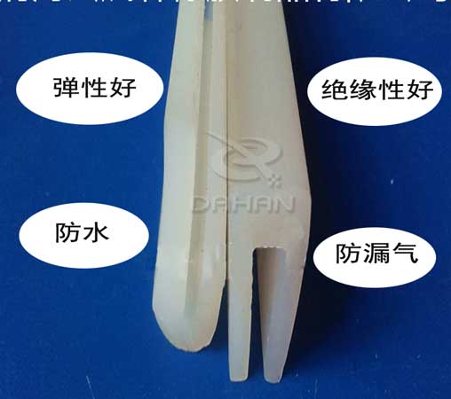 硅膠V型密封件 硅膠V型密封件