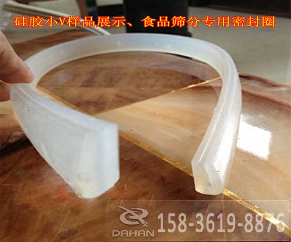 硅膠v型密封條 硅膠v型密封條