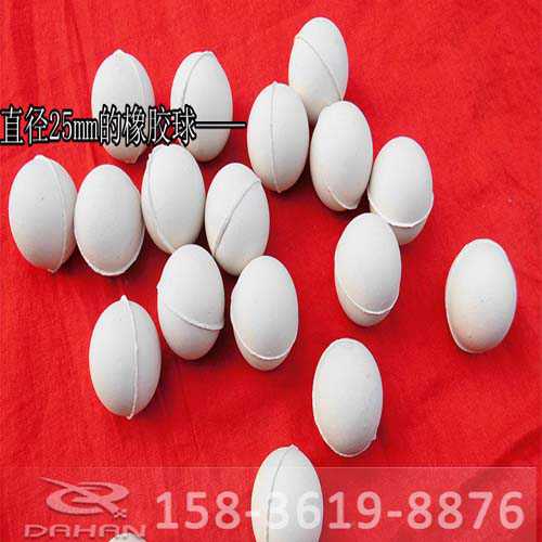 直徑25mm橡膠球 直徑25mm橡膠球