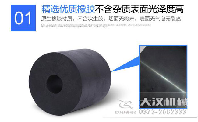 橡膠彈簧特點 橡膠彈簧特點